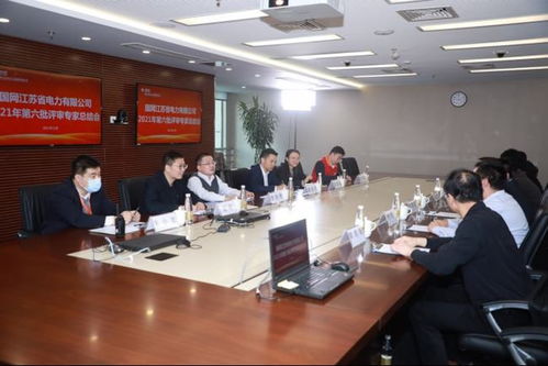 國網江蘇電力工程咨詢公司 以工程咨詢為引領，推動招標業務高質量發展